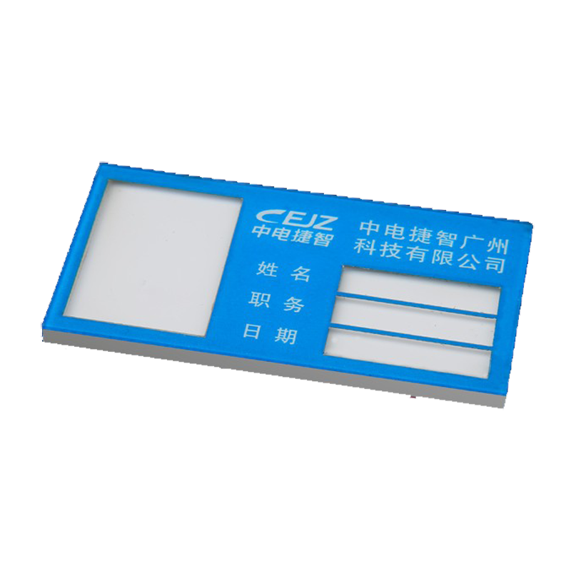 插卡插纸胸牌定制 可更换插纸工胸牌定做