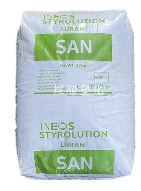 AS(SAN) 泰国英力士苯领 C552485 注塑级 食品级 透明级 抗化学