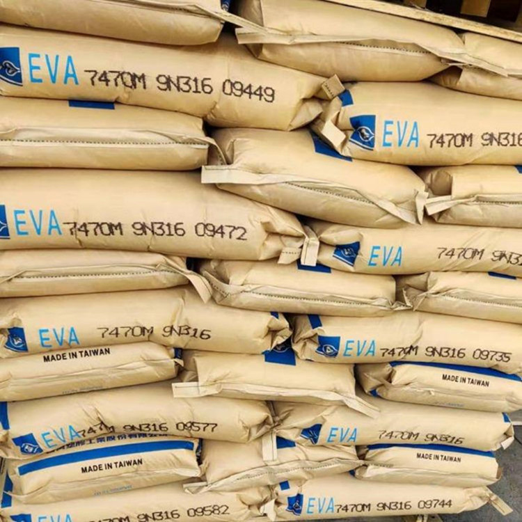 EVA台湾台塑7350M 食品级塑胶原料 发泡级高弹性鞋类片材垫圈泡沫