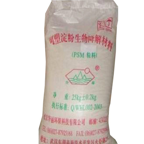 供应 武汉华丽淀粉生物降解原料PSM HL-100C