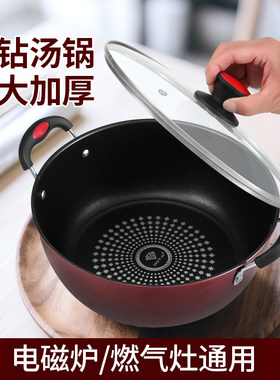 晶钻不粘，加大加厚。