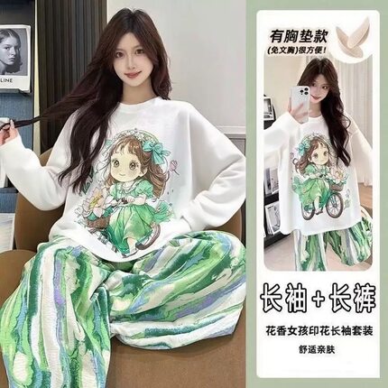 云朵棉甜美可爱卡通印花睡衣女带胸垫长袖长裤可外穿家居服套装