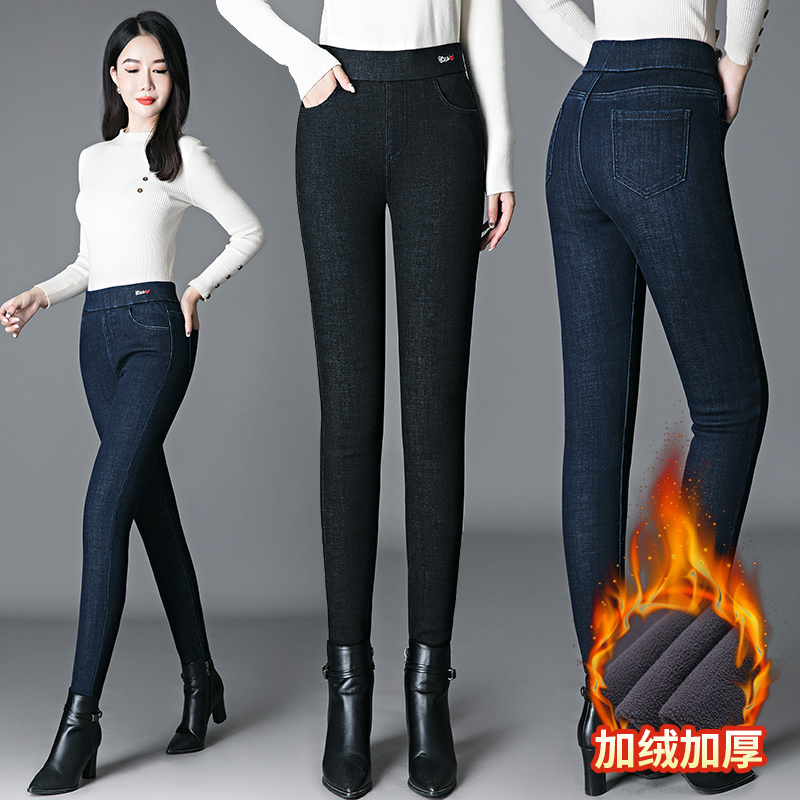 梦舒雅新款加绒加厚小脚牛仔裤女