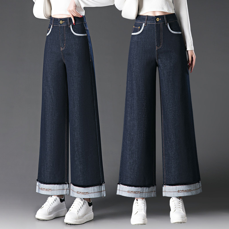 2026梦舒雅春秋新款高腰显瘦垂感小个子九分直筒窄版阔腿牛仔裤女