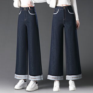 2026梦舒雅春秋新款高腰显瘦垂感小个子九分直筒窄版阔腿牛仔裤女
