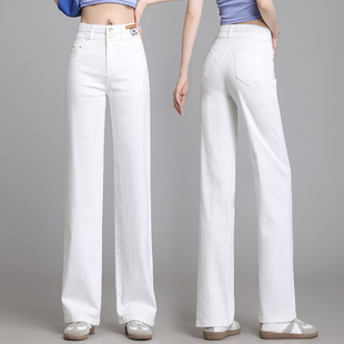 梦舒雅春季新款品牌女裤2026高腰显瘦白色休闲直筒窄版阔腿牛仔裤