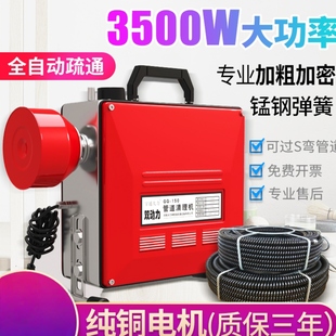 专业通下水道疏通神器的专用工具管道疏通机器电动疏通神器马桶堵