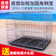 狗笼 狗笼子泰迪金毛萨摩耶猫笼鸽子笼小中大型犬折叠笼鸡笼兔笼