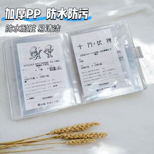 演唱会小票收纳册拍立得卡册3寸照片收藏相册火车票保存收纳便携