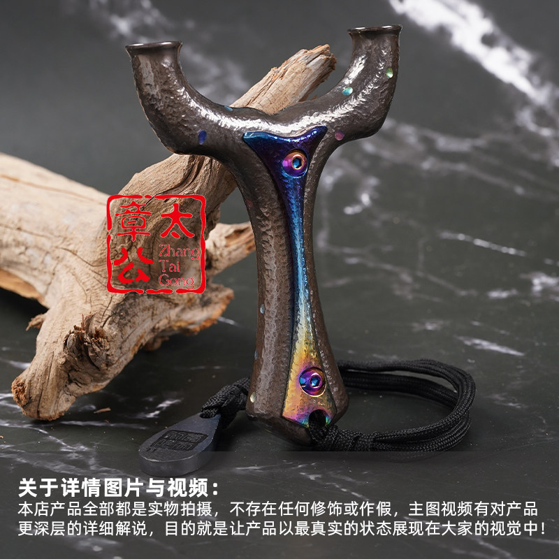钛合金橘皮雕刻暴徒飞虎弹弓TC21硬化黑化短臂大拉精准户外圆头弓