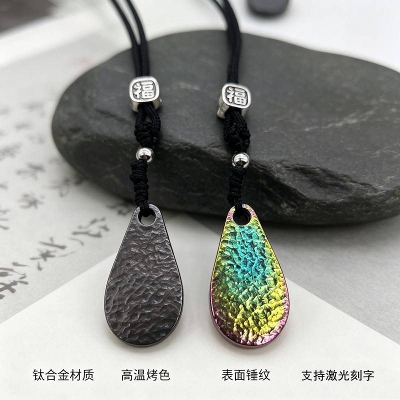 纯手工雕刻炫彩烤黑硬化钛合金平安无事牌项链吊坠个性挂件饰品