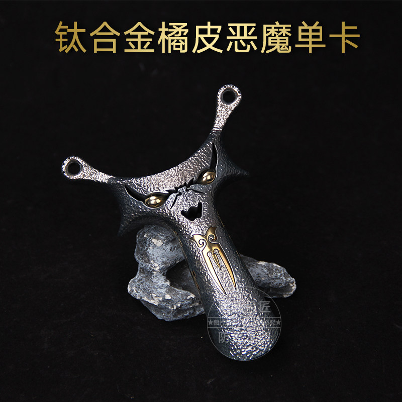 钛合金恶魔怪兽反曲弹弓橘皮硬化单卡纯钛刀锋天罡弓架高端定制