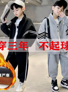 男童套装秋冬款加绒运动棒球服2025新款痞帅全棉休闲装儿童男孩潮
