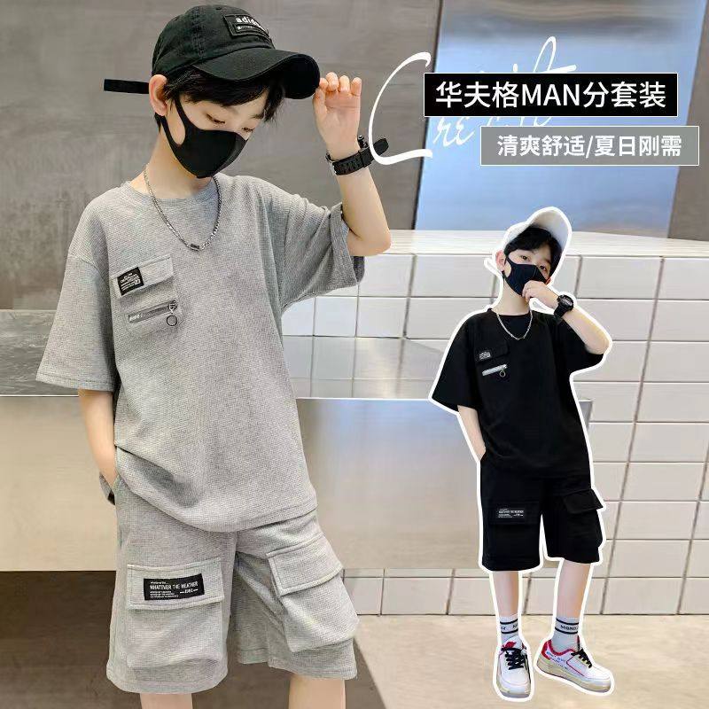 男童夏季套装202纯棉防蚊两件套