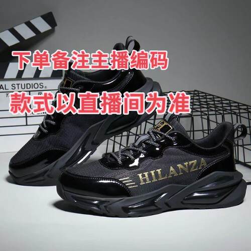 孤品实体撤柜品牌断码清仓高货男女鞋（盲盒杂款)