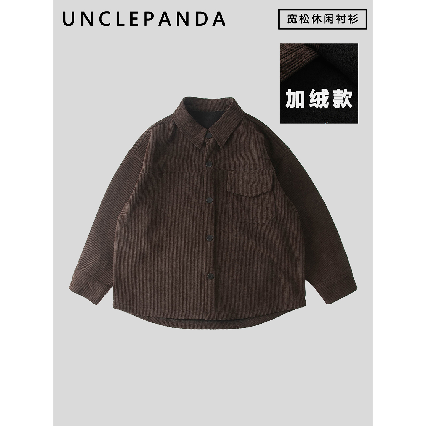 儿童衬衫男童灯芯绒上衣中大童