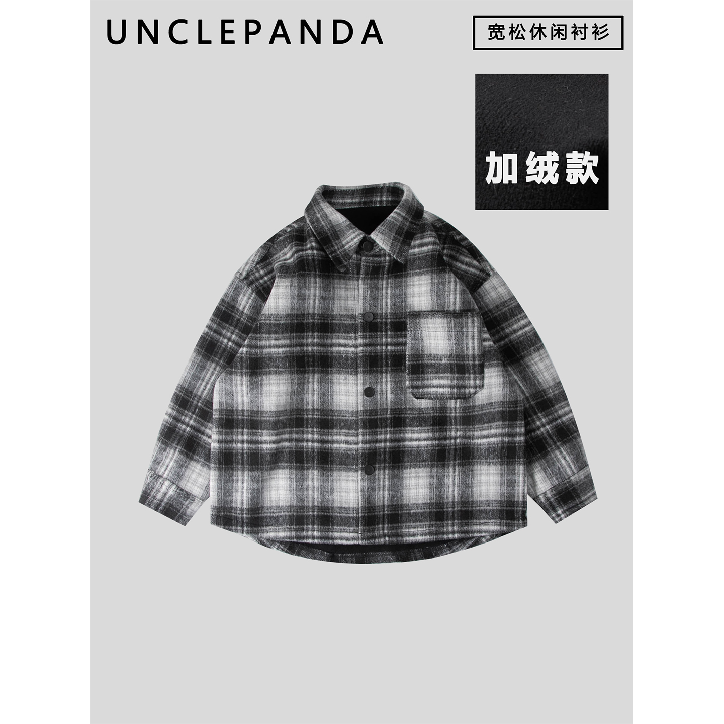 加绒加厚儿童格子衬衫男童秋冬款