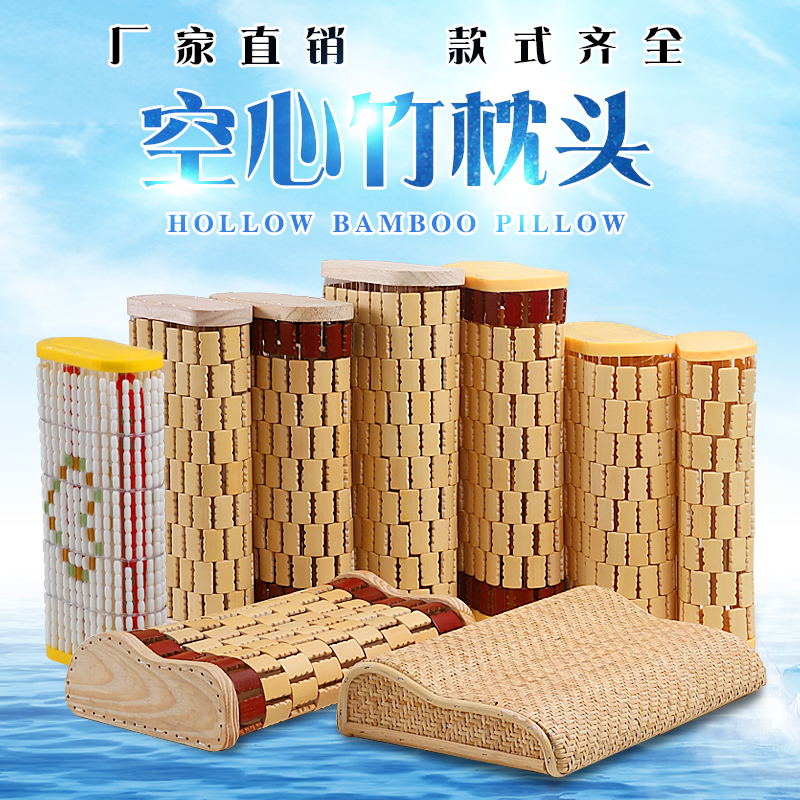 3夏季麻将空心竹枕头手工竹子编成人单人颈椎木枕头夏天枕头 凉枕