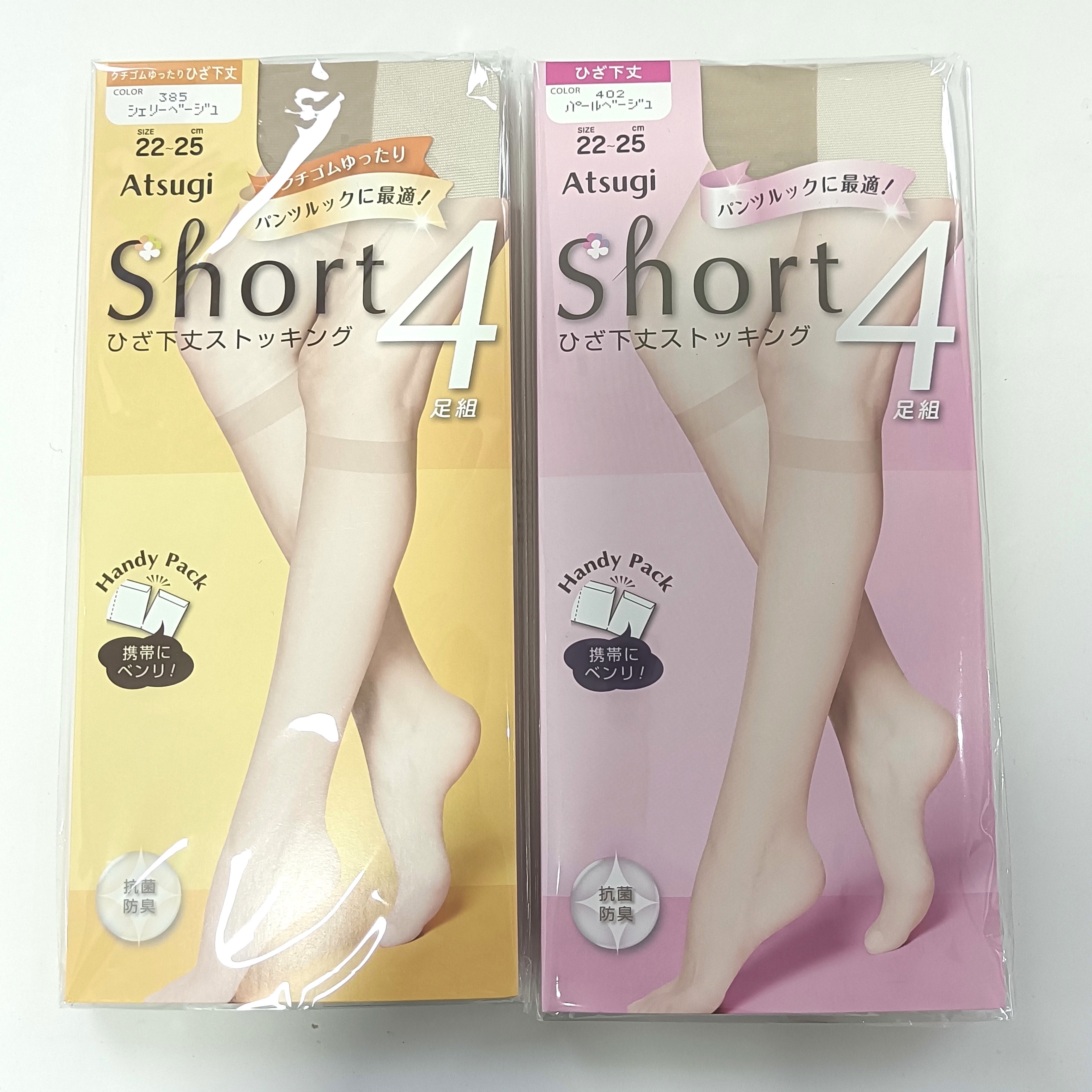 日本厚木中筒袜短丝袜薄款肉肤色小腿袜半截隐形自然春夏女4双装