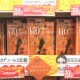 日本正品 Atsugi厚木140D天鹅绒光腿发热袜保暖打底连裤 袜丝袜春秋