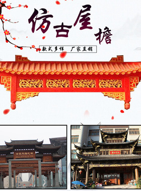 中式仿古风门头招牌定制东阳木雕