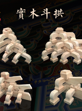 中式仿古风装修工程东阳木雕