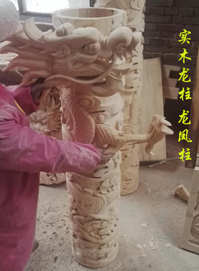 小佛龛祥云龙凤空心包柱东阳木雕
