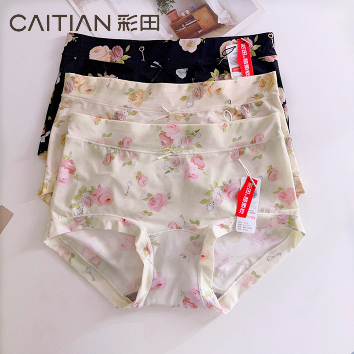 彩田性感内裤女2026新款女士中腰10A级抗菌棉裆高腰包臀冰丝短裤