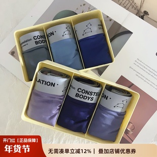 男士内裤男透气莫代尔抗菌男生运动平角裤青少年四角裤无痕短裤头