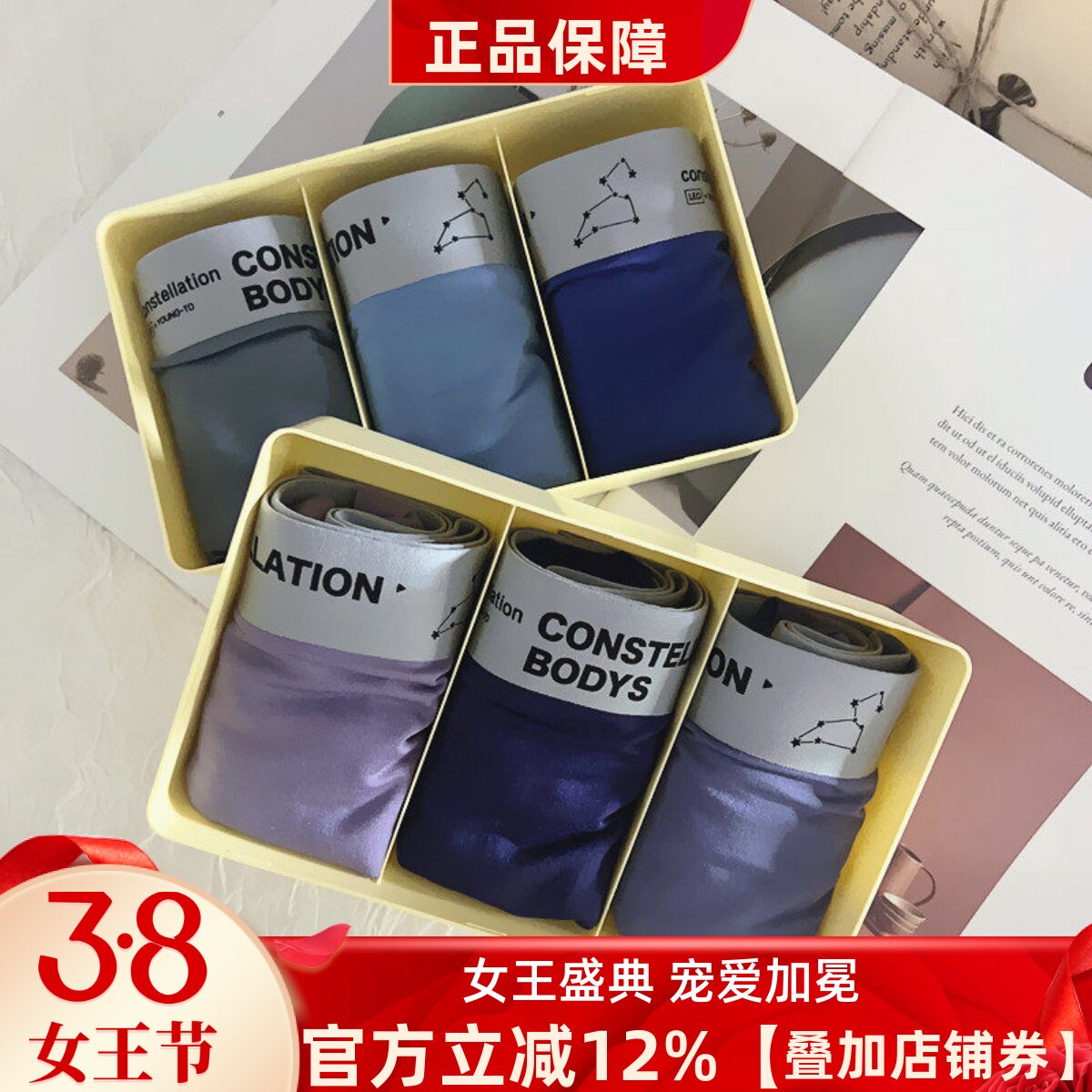 男士内裤男透气莫代尔抗菌男生运动平角裤青少年四角裤无痕短裤头