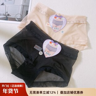 黛丝少女网纱内裤女透明薄款低腰性感冰丝火辣镂空女士提臀三角裤