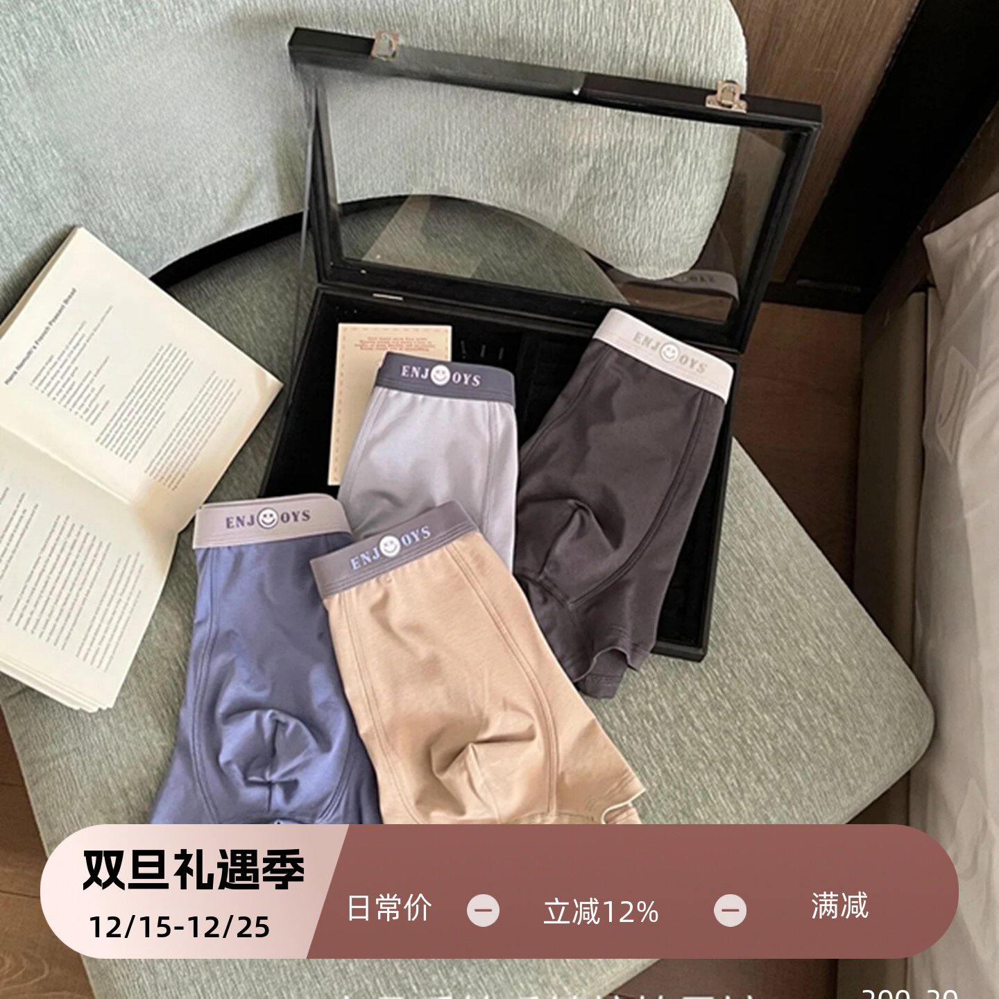 纯棉秋冬内裤男款短裤性感桑蚕丝