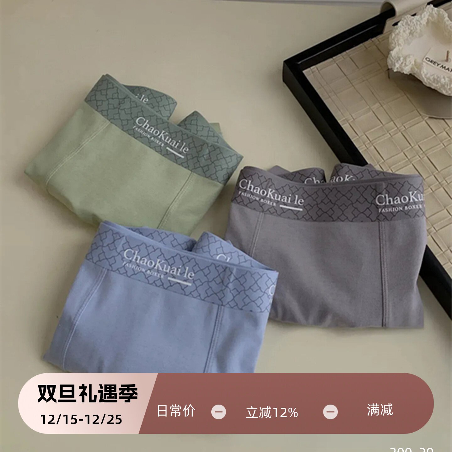 男士7A抗菌内裤纯棉无痕大码裤头透气男款四角裤衩男平角内裤薄款