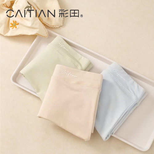 彩田女士高腰胖mm大码内裤