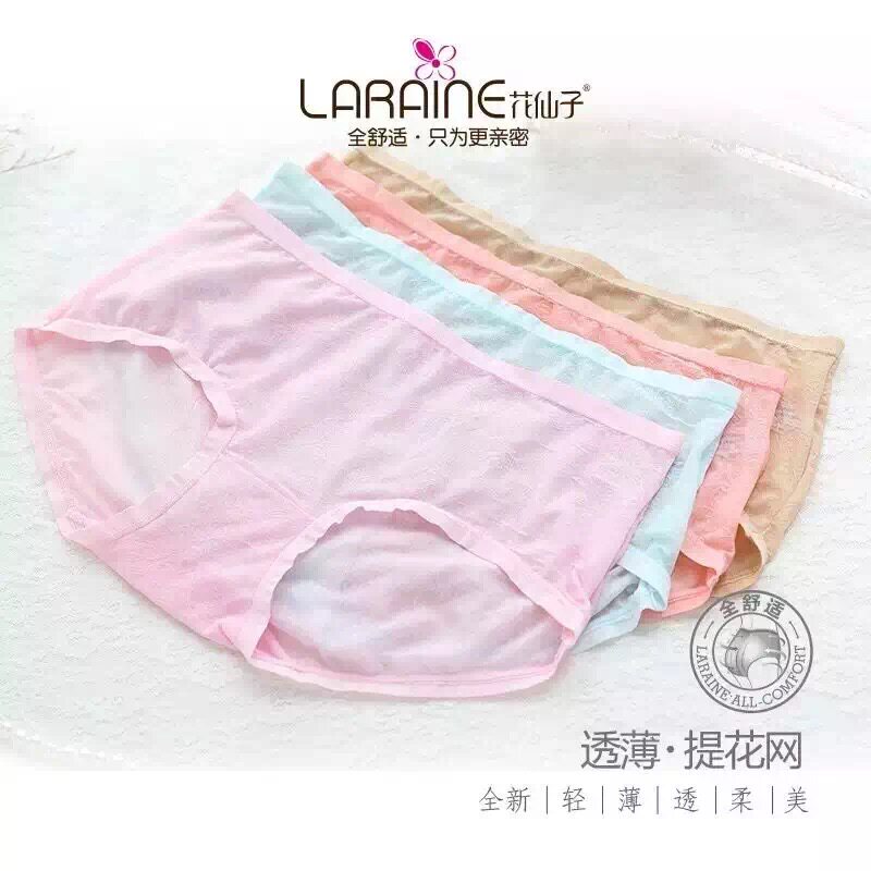 Slip jeunesse LARAINE en nylon - Ref 642264 Image 4