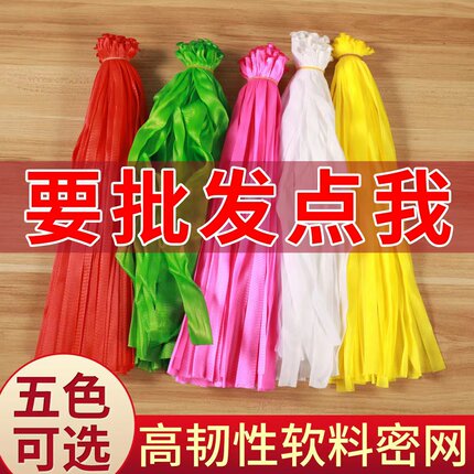 1000套网兜网袋软料细柴新塑料红网装土鸡蛋网袋密眼网兜批发包邮