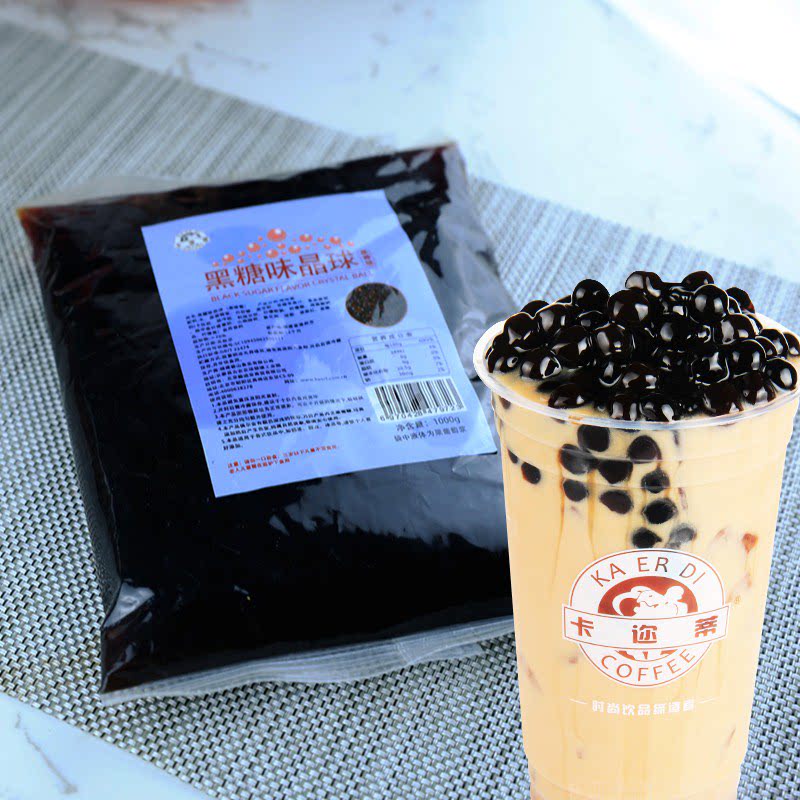 卡迩蒂黑糖晶球寒天晶球网红脆波波1kg奶茶店咖啡水吧专用小料