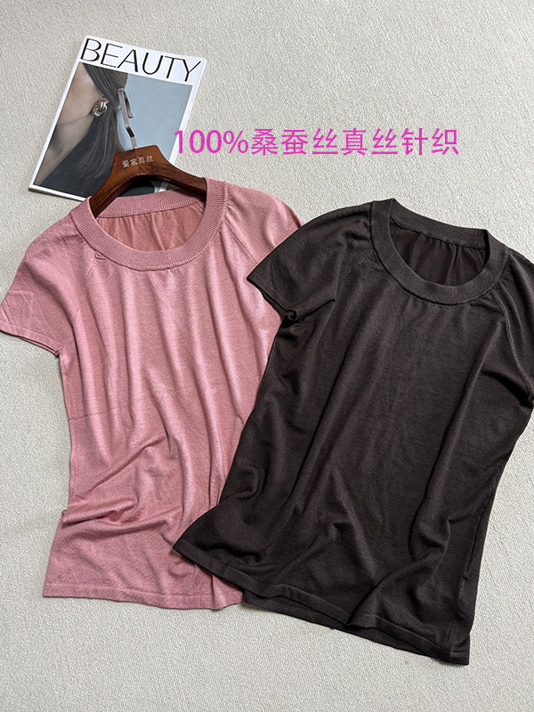 桑蚕丝针织圆领短袖T恤舒适透气弹性纯真丝上衣修身显瘦内搭女装,女装/女士精品,真丝上装,淘宝优惠券,粉丝福利购,淘宝优惠卷