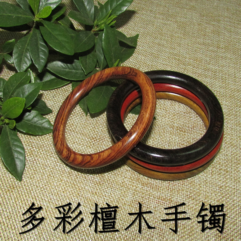 绿檀黄花梨黑檀小叶紫檀木女款士复古中国民族风简约手环手镯子
