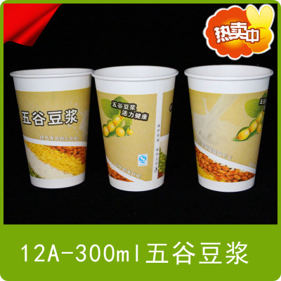 12盎司五谷豆浆纸杯五谷杂粮现磨豆浆杯300毫升一次性豆浆杯带盖