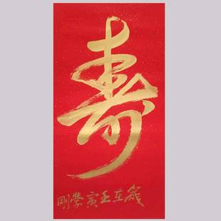 墨缘斋文化曹学刚老师毛笔书法客厅装饰画背景画书房挂画名画名家