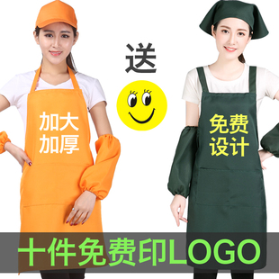 广告围裙定制logo印字厨师防污围腰服装 diy定做火锅服务员工作服