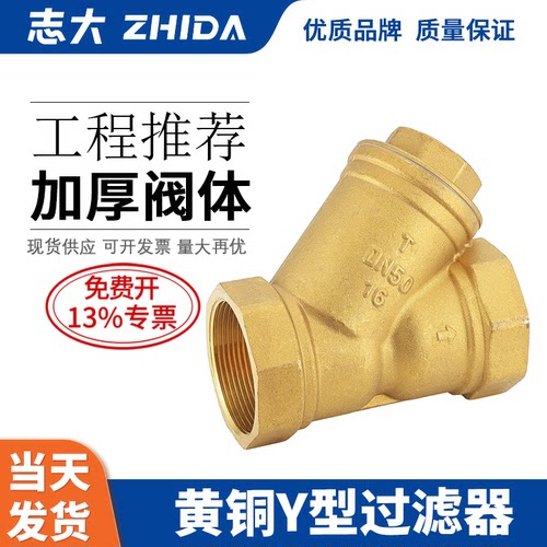 中央空调过滤器志大全铜加厚