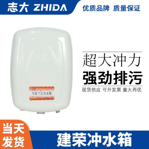 不锈钢节能气压铁冲洗水箱