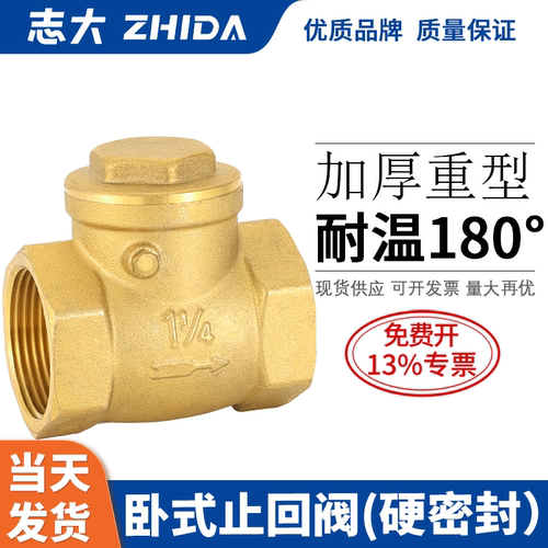 ZHDIA加厚重型卧式止回阀