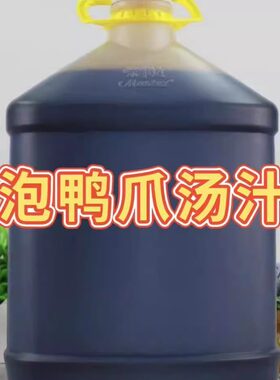 广东觉味泡鸭爪汤汁香酸辣泡料卤料龙岩泡椒泡鸭掌调料