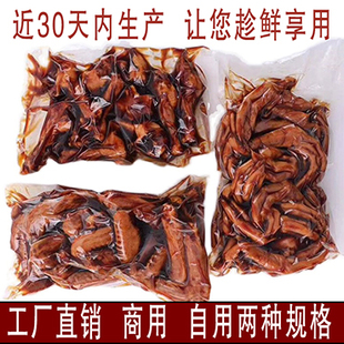 泡椒卤鸭翅20个特惠装香辣酸深夜网红龙岩特产休闲零食啤酒好搭档