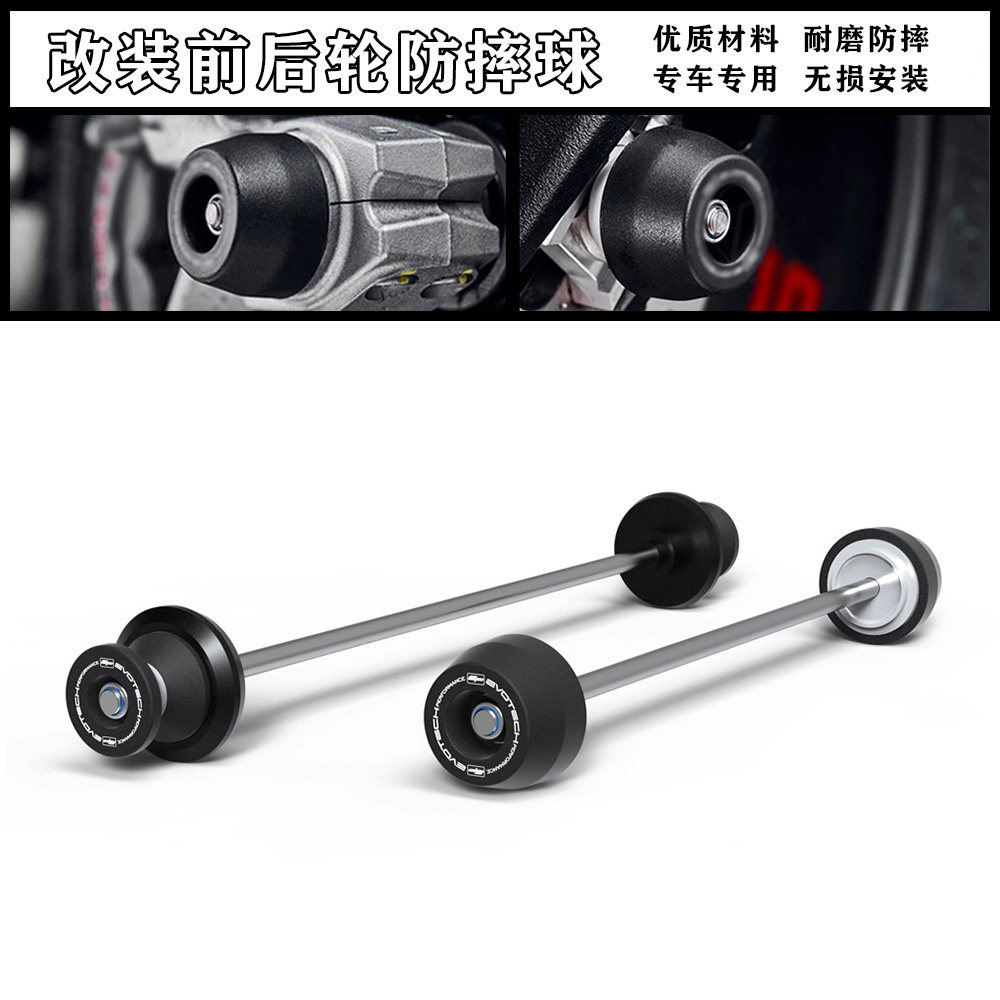 适用雅马哈 MT-07 XSR700 FZ-07 13-24 改装前后轮轴防摔球起车钉