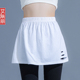 纯棉小屁帘女卫衣打底下摆假两件内搭叠穿遮屁股半身短裙子春秋季