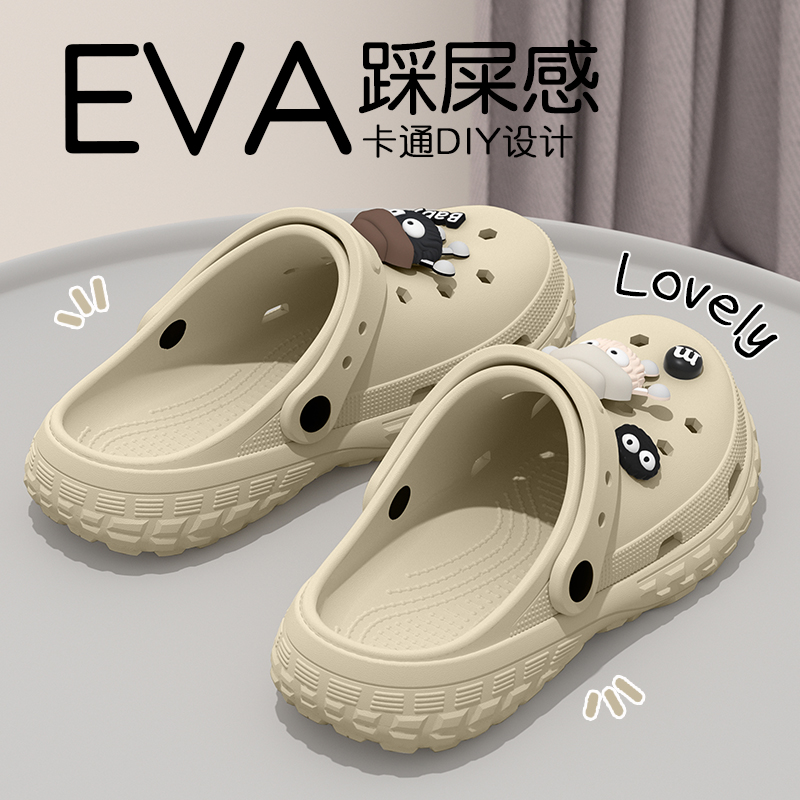 洞洞鞋女款夏季外穿2025新款EVA凉拖鞋包头凉鞋男士防滑防臭拖鞋